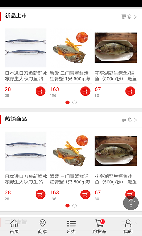金港湾