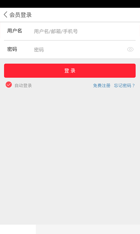 涂料原料