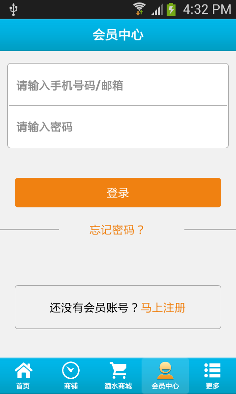 酒水网