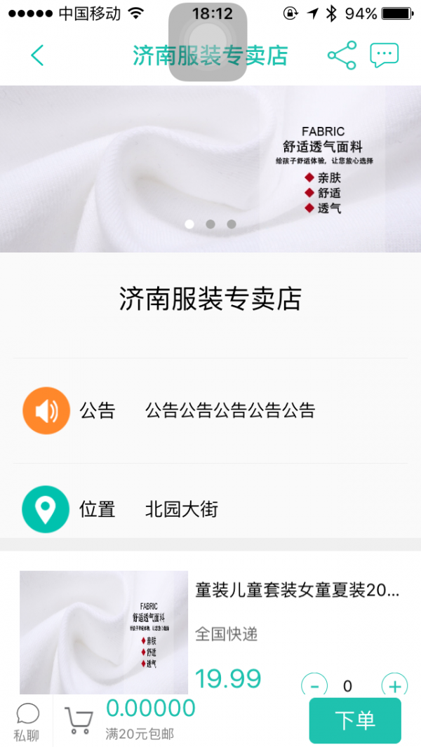 分乐
