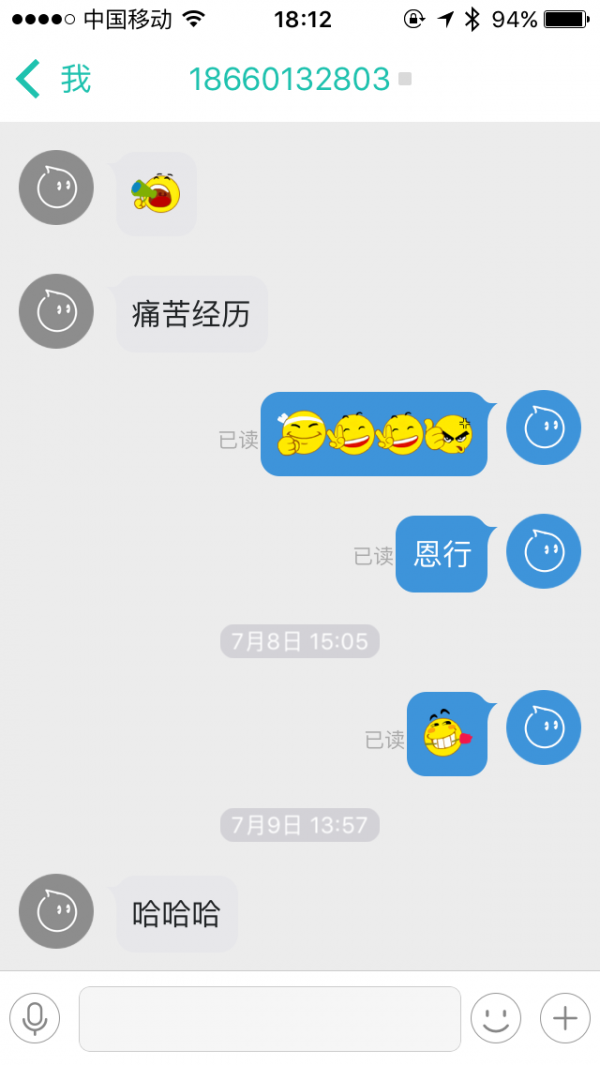 分乐