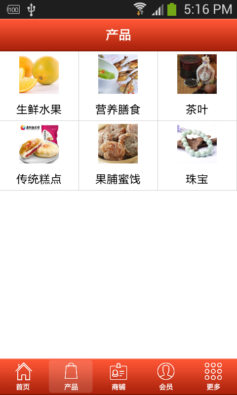 云南特产网