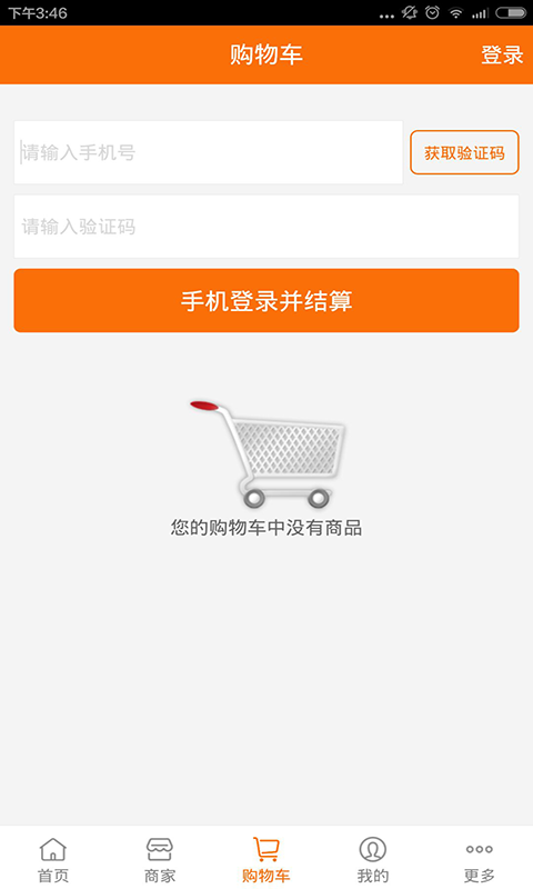健康亿家
