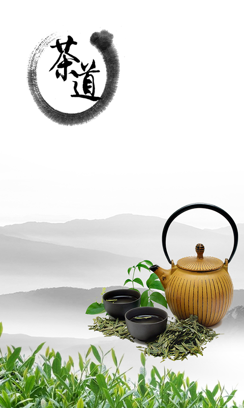 厦门茶叶商城