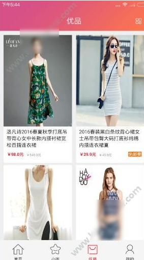 小小买家