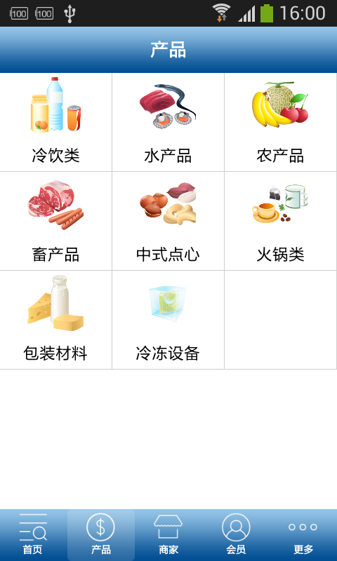 宁夏速冻食品网