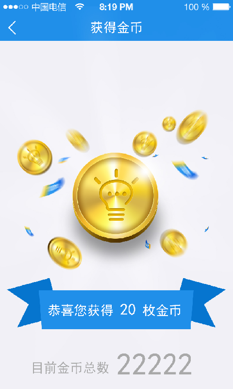 惠多多