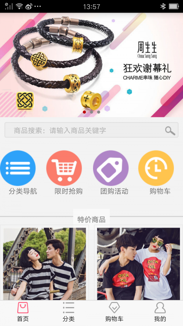 三皇子商城