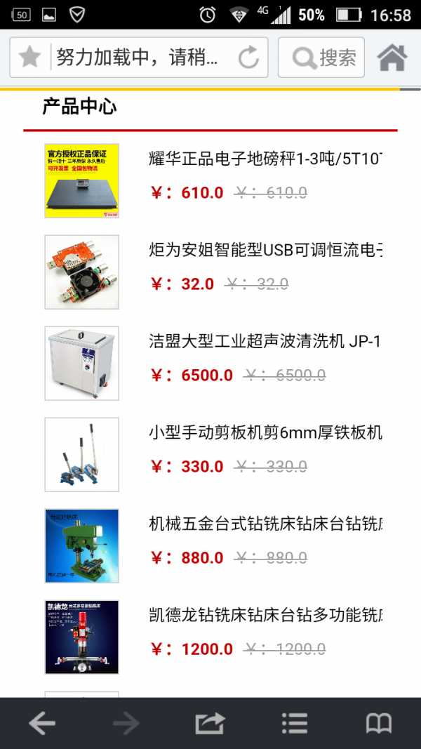 贵州制造业