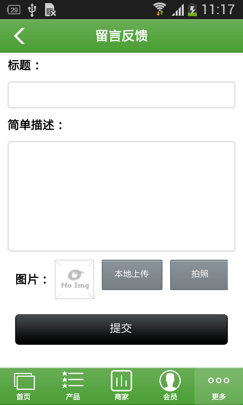南充生态农业网