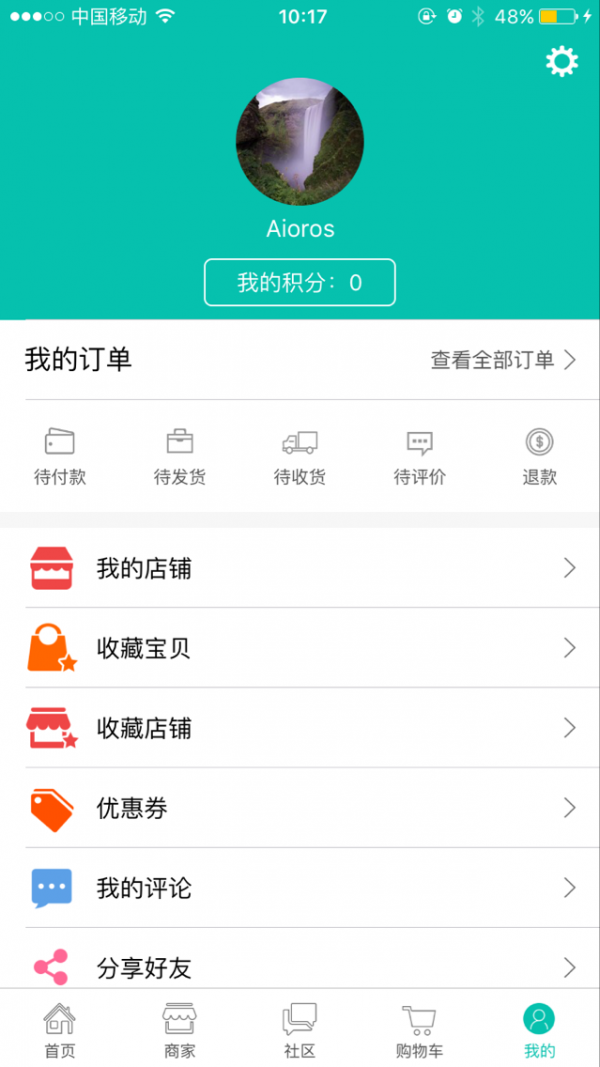 全民点购