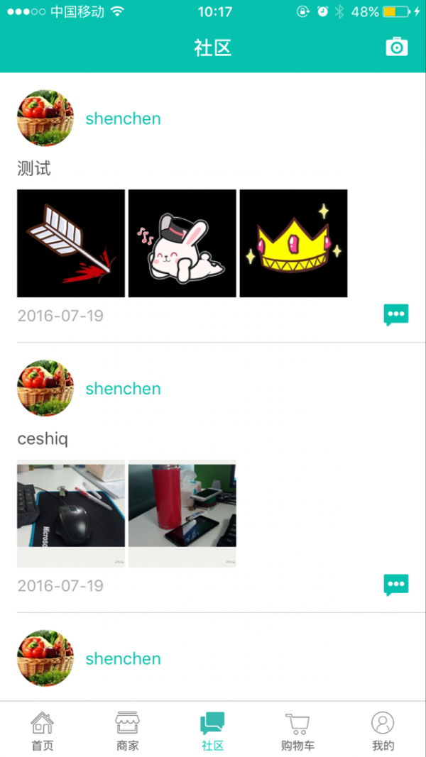 全民点购
