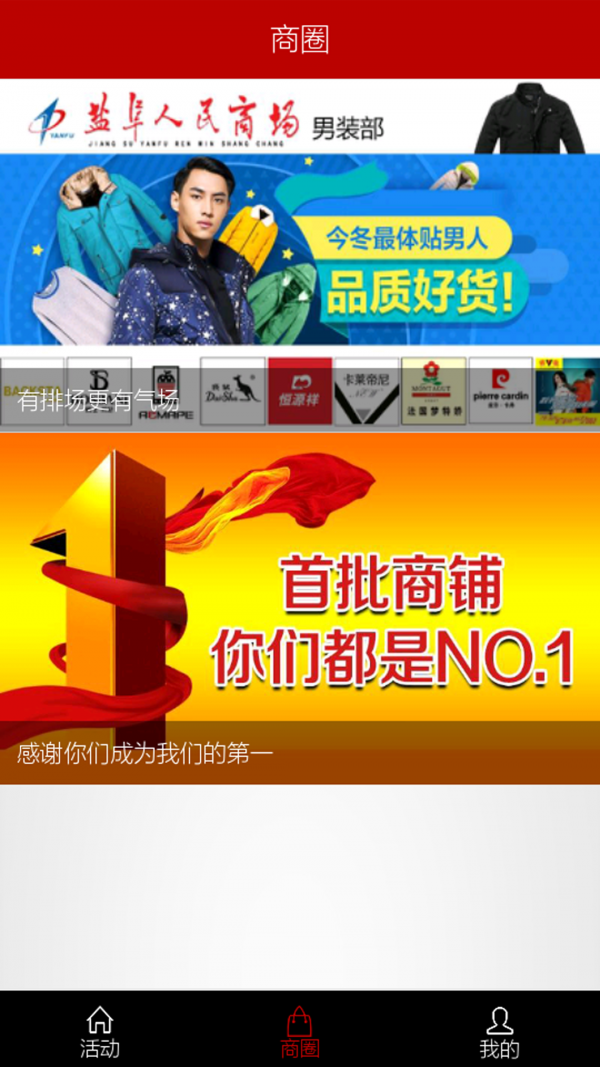 券折汇