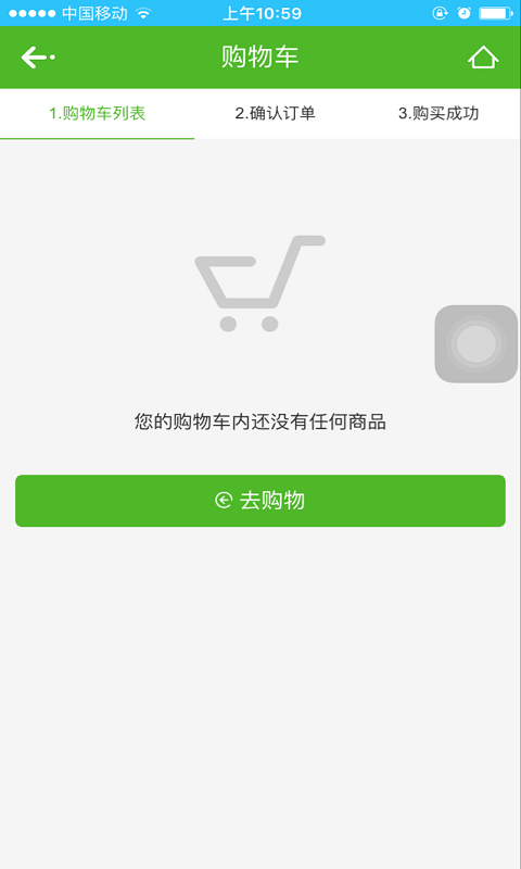 名特优
