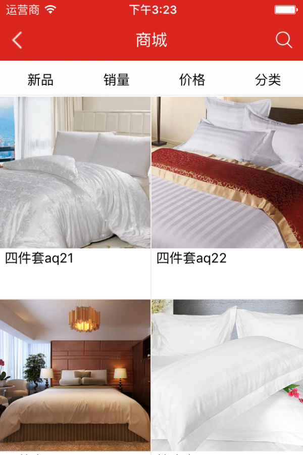 丽轩纺织