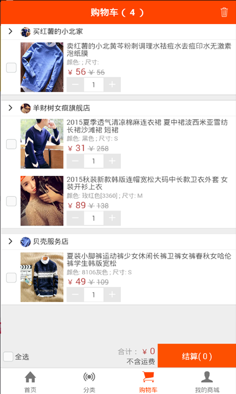 得彩电子