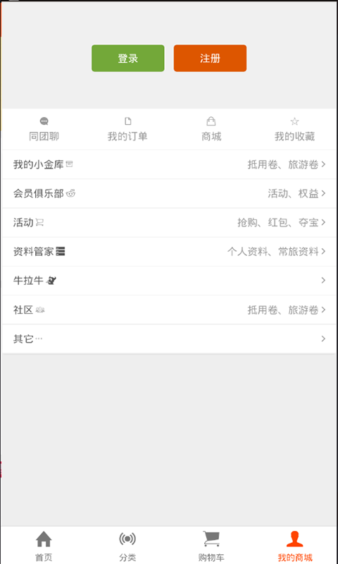 得彩电子