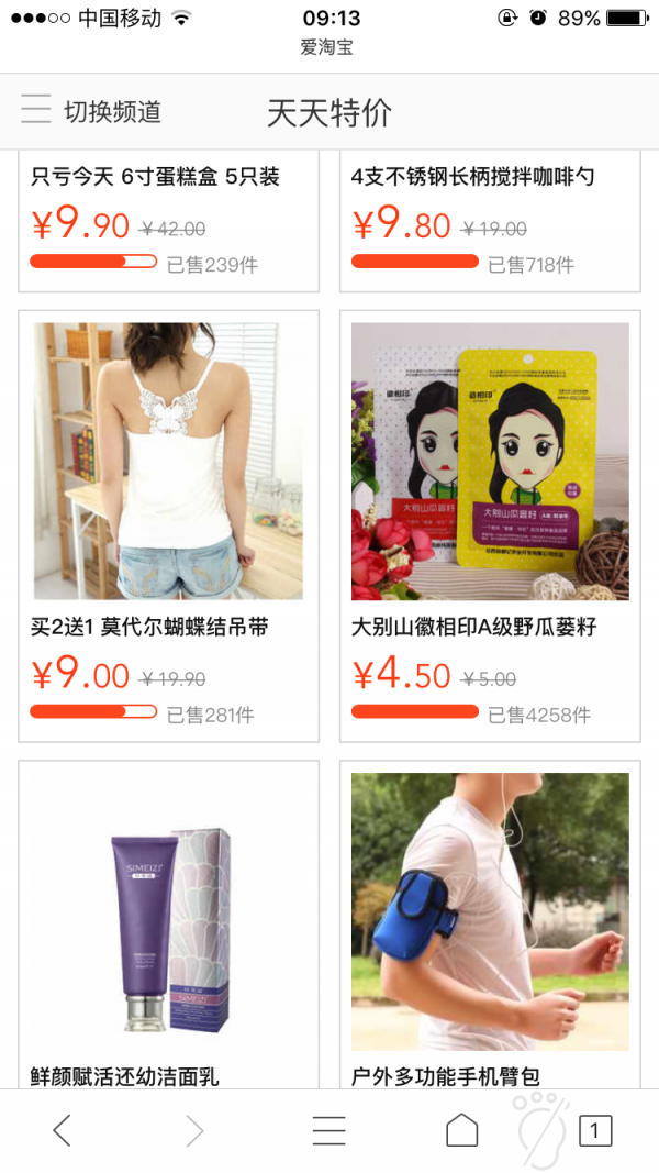 美特MT