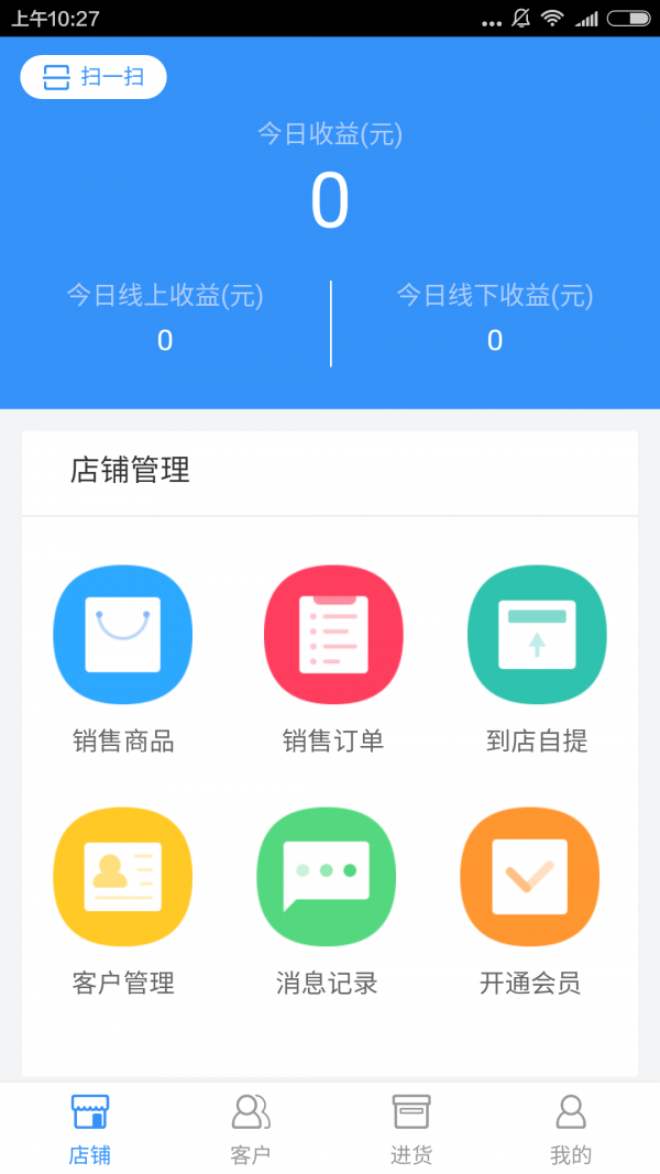 500米云超市