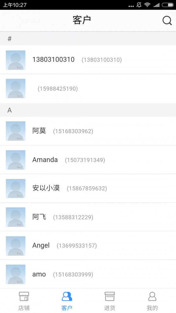 500米云超市