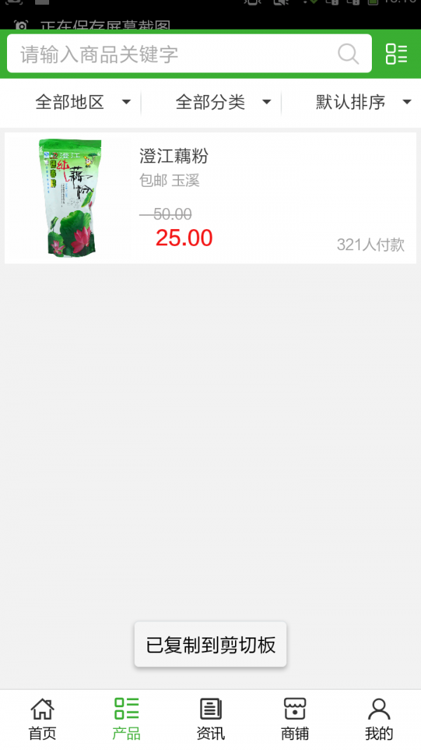 玉溪特产