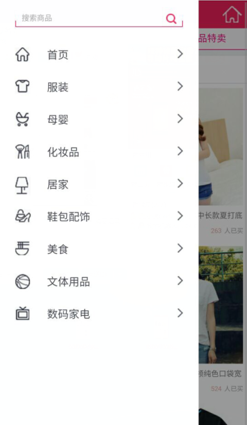 惠300