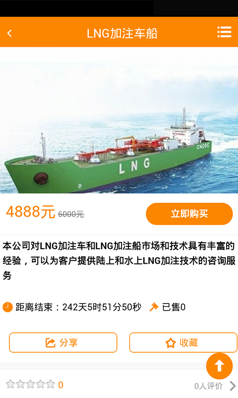 工程师在线