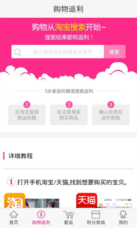 折啦