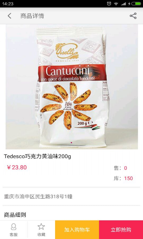 好朋有