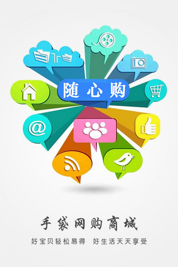 手袋网购商城