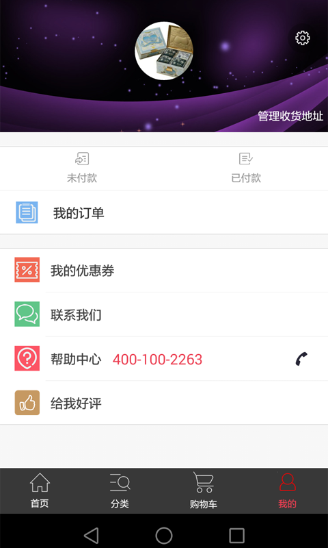 宝贝1号