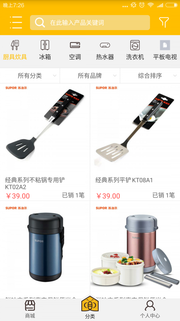 创派购