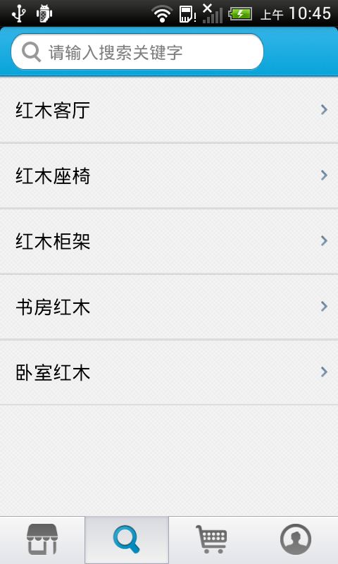 福建红木家具商城
