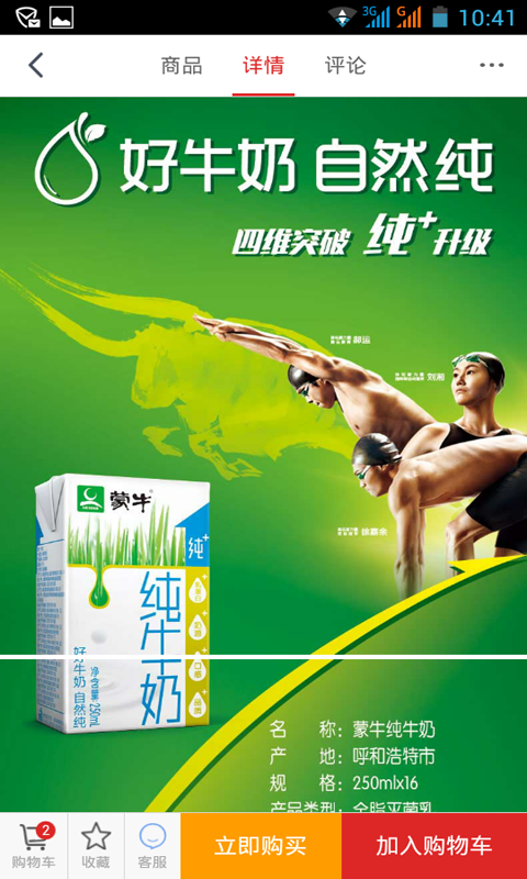 聚惠邦