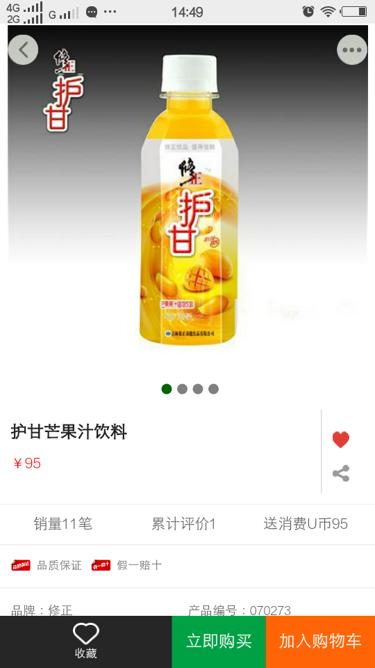 优然怡品