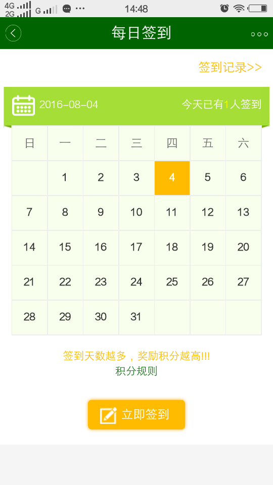 优然怡品