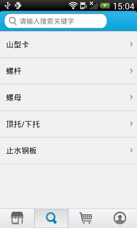 非标建材