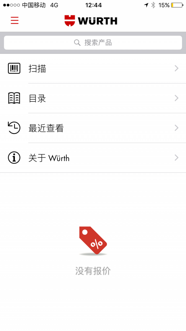 Würth
