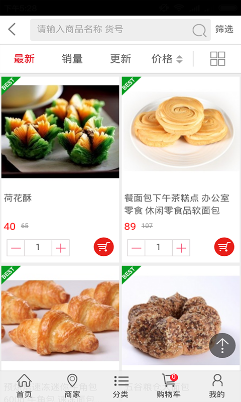 爱尚西点