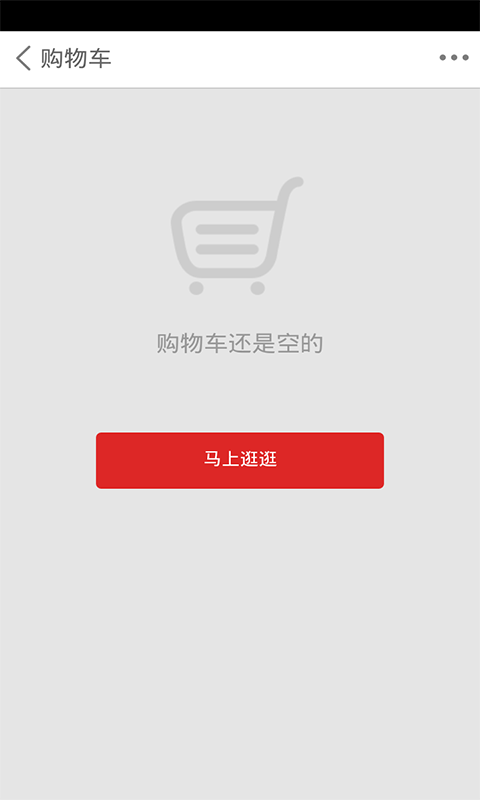 爱尚西点