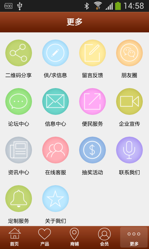 四川门窗网