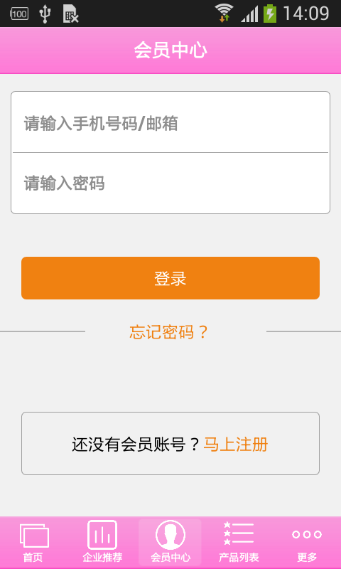 深圳服装批发网
