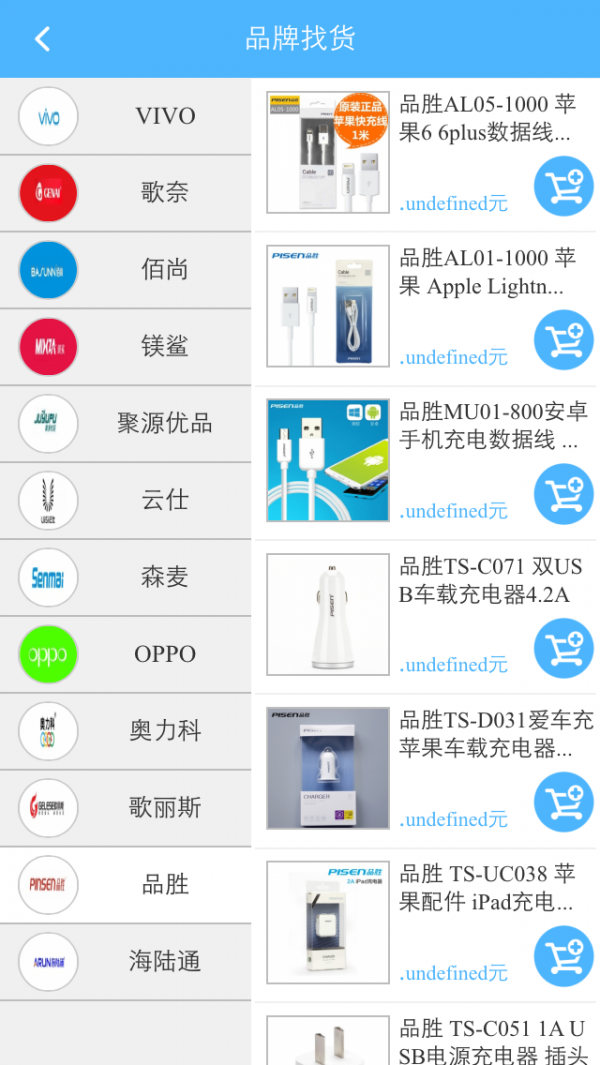 讯锦科技