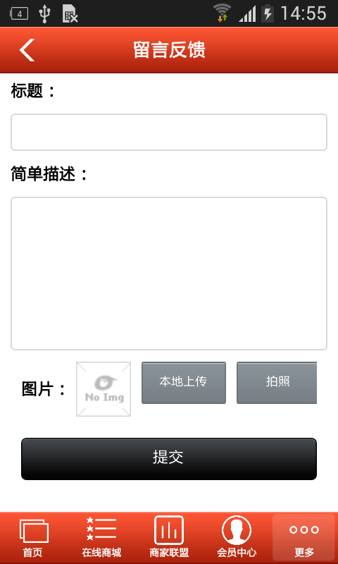 西北骑行网
