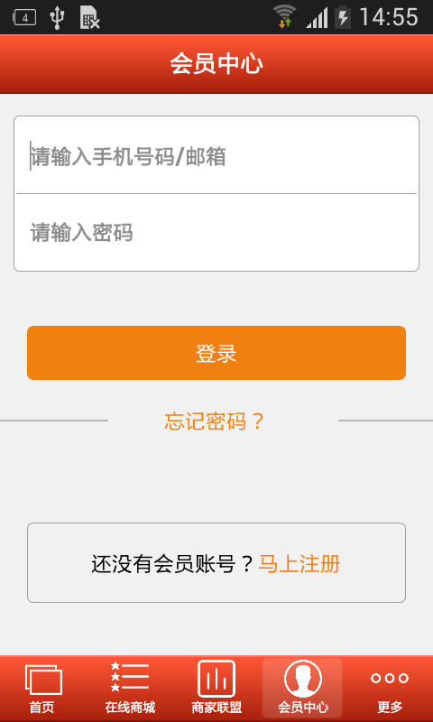 西北骑行网