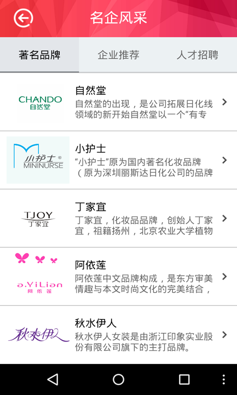 重庆商品网