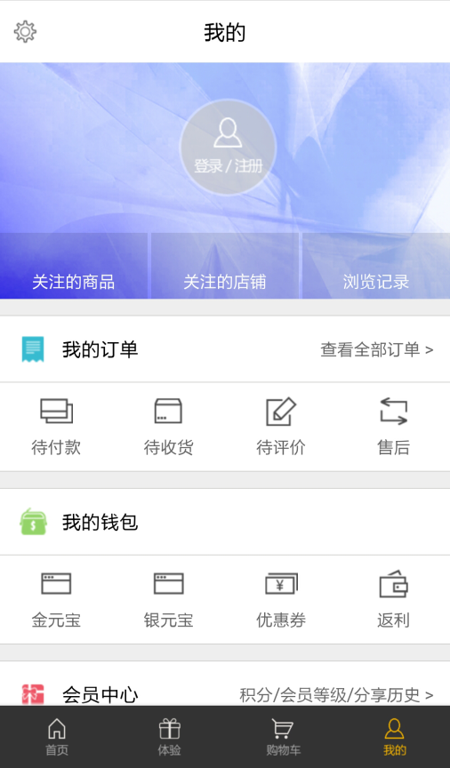 Lafta自贸优享