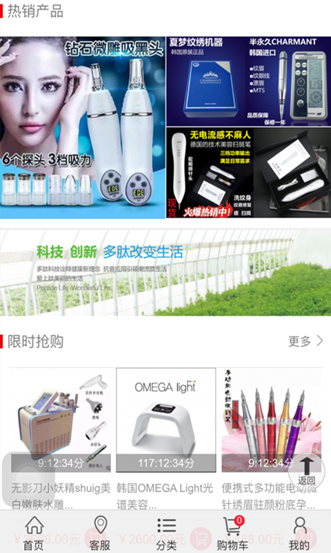 云联美博城
