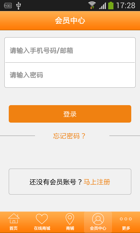 聚订商城
