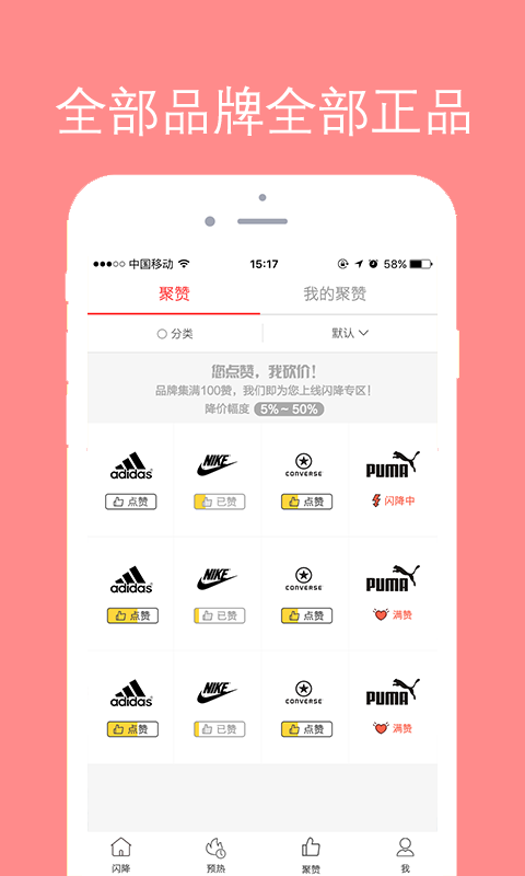 张飞砍价